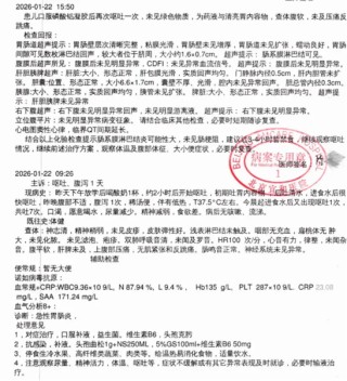 留长发、穿女装、化浓妆……好利来执行总裁罗昊突然转型“美女”，他怎么了？