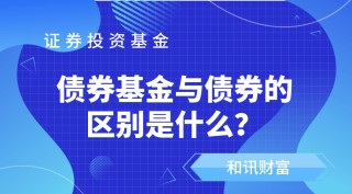 为什么有的基金规模大业绩更好？