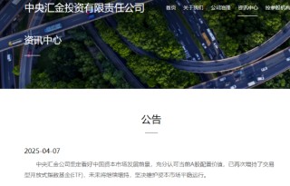 惊天巨震，全球遭遇“黑色星期一”！关税风暴来袭，我们该如何面对史诗级恐慌时刻？