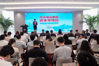 中远海运回应市场热点，最新研判