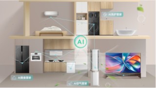 海信集团与美的集团达成战略合作，开启互利共赢新篇章