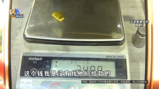 卖18万黄金定白银，被“强制退单”？老板：两个女孩子气得要“死”