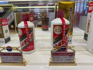 飞天茅台一天一瓶跌50元！有“黄牛”停止收货！茅台精品也在“掉价”
