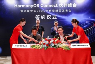 智能卫浴的沉默革命：当花洒与浴霸开始思考