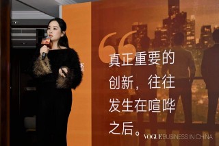2025届VOGUE Business商业创新领袖揭晓典礼圆满落幕，共话中国创新未来