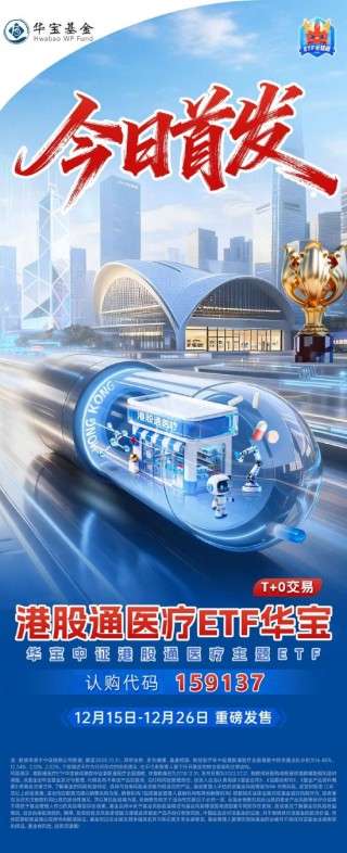 盘点港股蛰伏潜力板块，它算一个