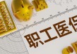 如何变更车主及保险？变更车主和保险有哪些步骤和要求？
