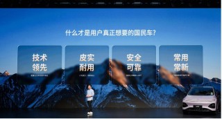 打造实用+智能出行新方案，小鹏G6超级增程上市售18.68万元起