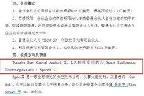 700亿中国“泵王”，争夺史上最大IPO