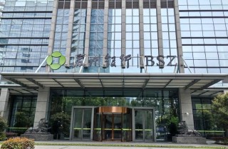 苏州银行拟提名独董临阵变卦 股东会紧急取消提案