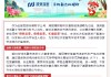 浦银理财：坚守长期投资理念，积极增持权益资产助力资本市场稳健发展