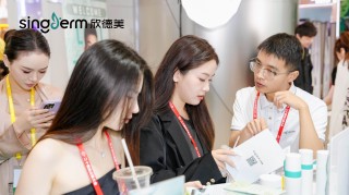 破界而升丨欣德美闪耀2025美沃斯，以医美生态场引领行业未来！