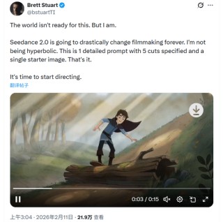 “好莱坞要完蛋”！多位美国导演点赞Seedance 2.0，黑神话制作人冯骥：“庆幸它来自中国”