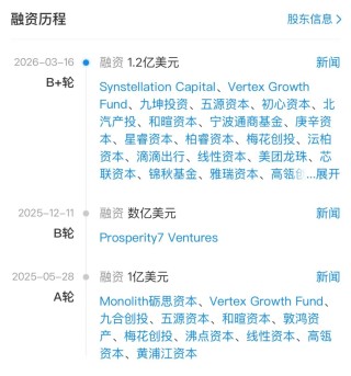 滴滴、美团集体加注！机器人赛道又现大额融资