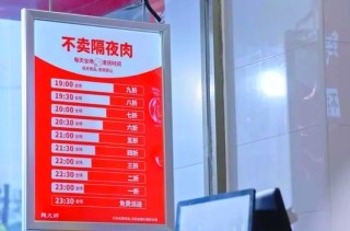 “全国第一”的钱大妈要IPO，创始人却“跑了”