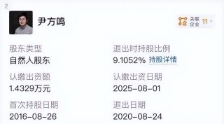 北京码农押中宇树，挣到上亿身家