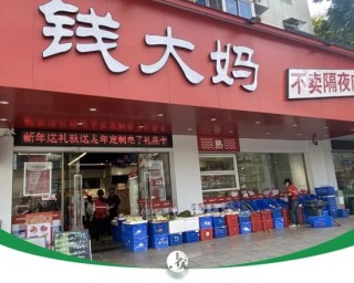 “全国第一”的钱大妈要IPO，创始人却“跑了”