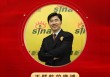 王群航先生荣获2025年度投教达人奖
