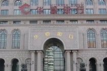银行定期存款凭证挂失补发的流程优化？
