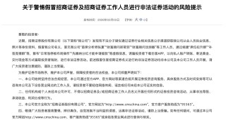 散户不想被消灭，就加入“李迅雷机构投资团”？卖方大佬紧急发声