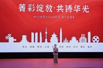 全国首批10城菁彩Vivid影厅启幕，《山河故人》重映见证影像新纪元