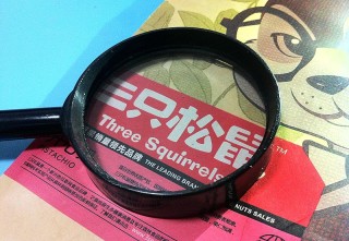 三只松鼠2025年净利润骤降超57%，原料上涨、旺季错档成主因