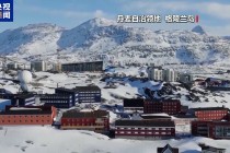 特朗普：若最高法限制联邦政府关税政策 还可采用其他手段