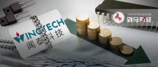 闻泰科技135亿“埋单”！能解安世半导体“锁喉”危机？