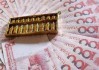 个人财富增值实务指南
