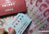银行大额存单和智能存款的对比？