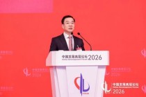 刘烈宏：以OpenClaw为代表的智能体应用引爆全球市场，同时带来网络安全和数据安全隐患