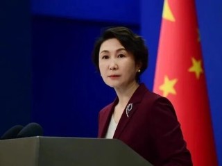 中方：日方还不思悔改，再次妄议台湾问题