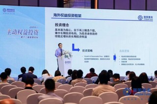 富国基金张峰：解码港股投资防守反击，掘金高确定性成长机遇