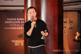 2025届VOGUE Business商业创新领袖揭晓典礼圆满落幕，共话中国创新未来