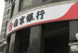 银行理财产品的风险揭示书怎么看？