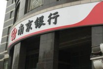 银行理财产品的风险揭示书怎么看？