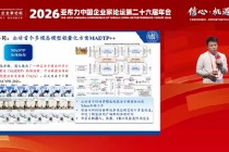 眸深智能穆泽林：未来不会每个机器人都有自己的大脑，而是通用大脑赋能机器人