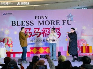 客流增长124%！北京远洋乐堤港激发运河畔的“银发消费力”