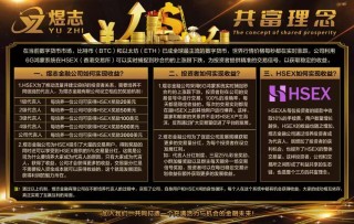 碰瓷华为、捏造香港稳定币交易所，监管严打炒币后一资金盘爆雷