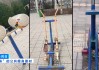 马上评｜公共健身器材，不该是价低质次的代名词