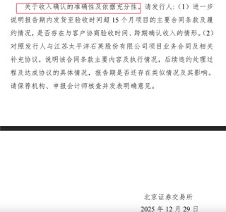 广泰真空IPO：北交所“喊卡”！高中毕业的董事长刘顺钢逆袭“不顺”！