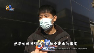 卖18万黄金定白银，被“强制退单”？老板：两个女孩子气得要“死”