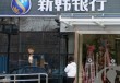 银行卡挂失后的临时挂失是否可以多次申请？