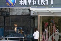 银行卡挂失后的临时挂失是否可以多次申请？