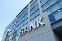 六大行2025年报深度解读：房贷少了7300亿，营收净利却全员双增，靠的是什么？