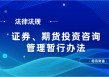 如何理解金融风险处理并知晓风险证券化？风险证券化对金融市场有何影响？