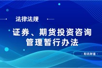 如何理解金融风险处理并知晓风险证券化？风险证券化对金融市场有何影响？