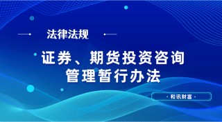如何理解金融风险处理并知晓风险证券化？风险证券化对金融市场有何影响？