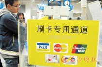 银行卡输错密码三次后怎么办？