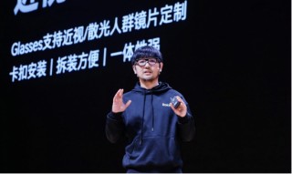 康耐特光学1.8亿入股灵伴科技，祝铭明Rokid股改完成，产业链资本合力押注智能眼镜 | 长三角资本局